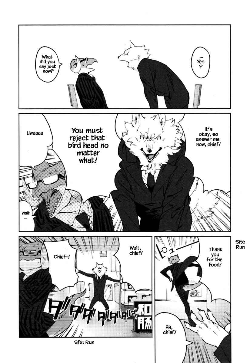 Page 9 Chapter 19 Buchou wa Onee