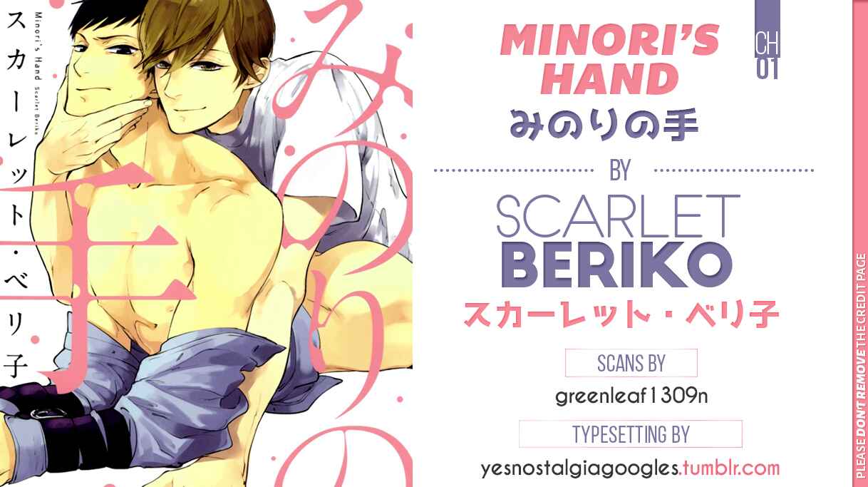 Page 25 Chapter 3 Minori no Te