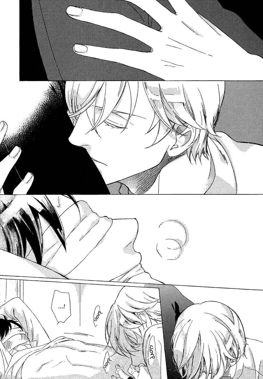 Page 17 Chapter 4 Minori no Te
