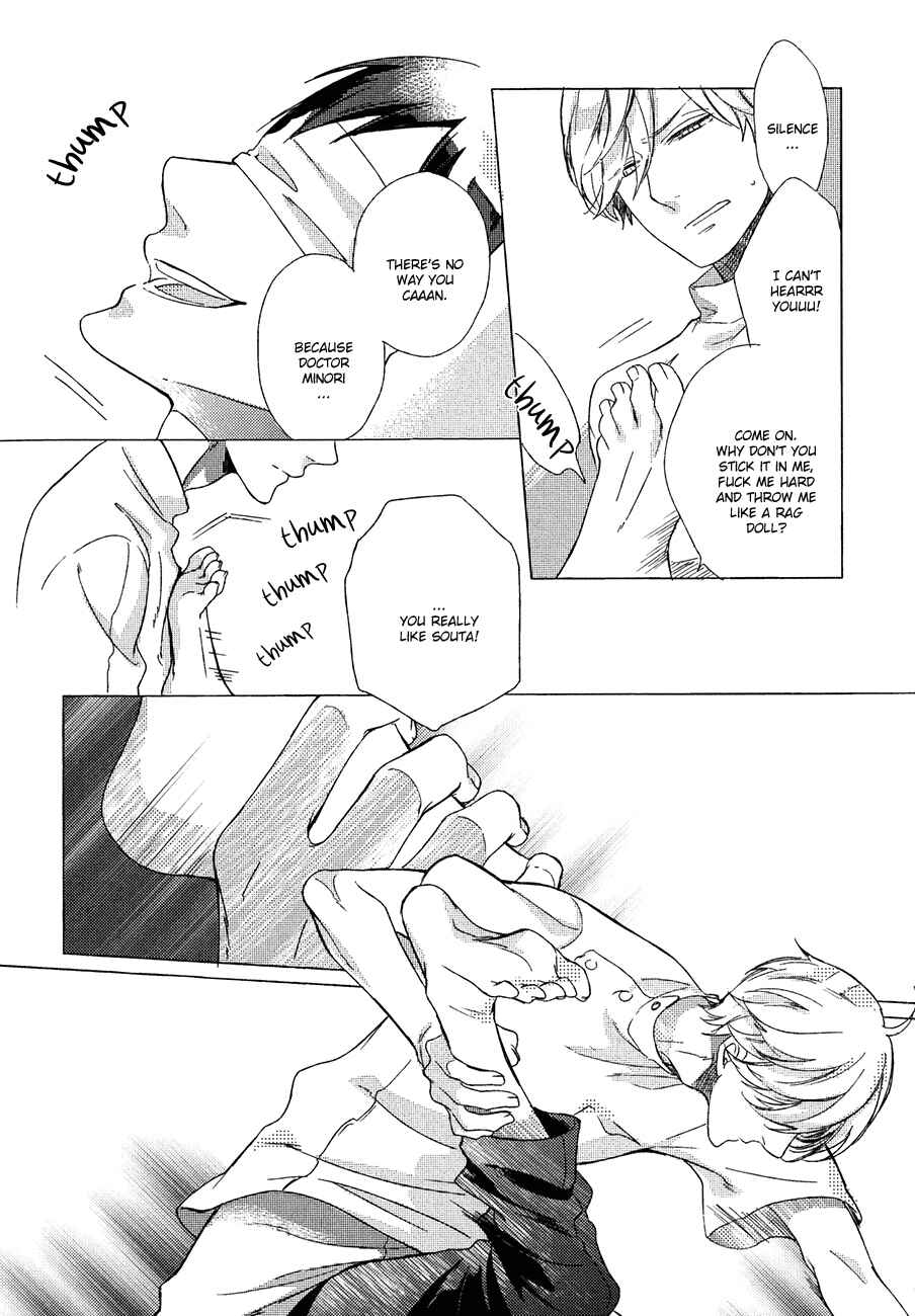 Page 20 Chapter 4 Minori no Te