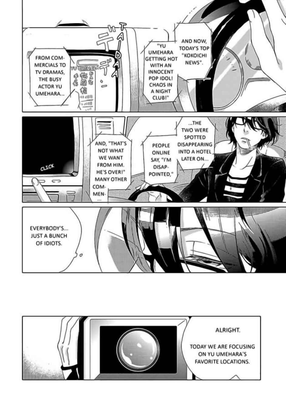 Page 2 Chapter 2 Minori no Te