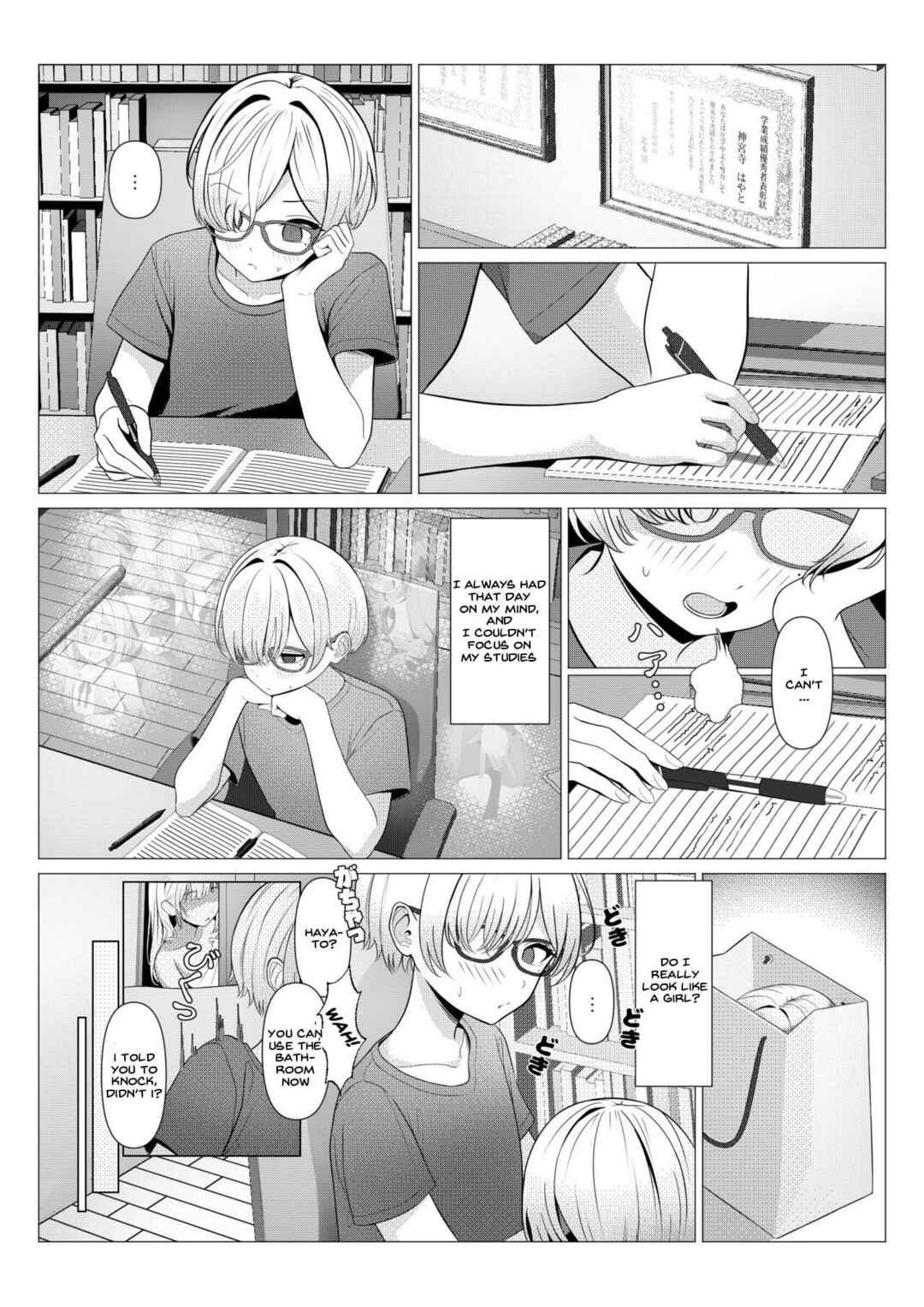 Page 10 Chapter Unknown_43b3 Hayato Sensei no Mesu-ka Karute Daigaku-hen