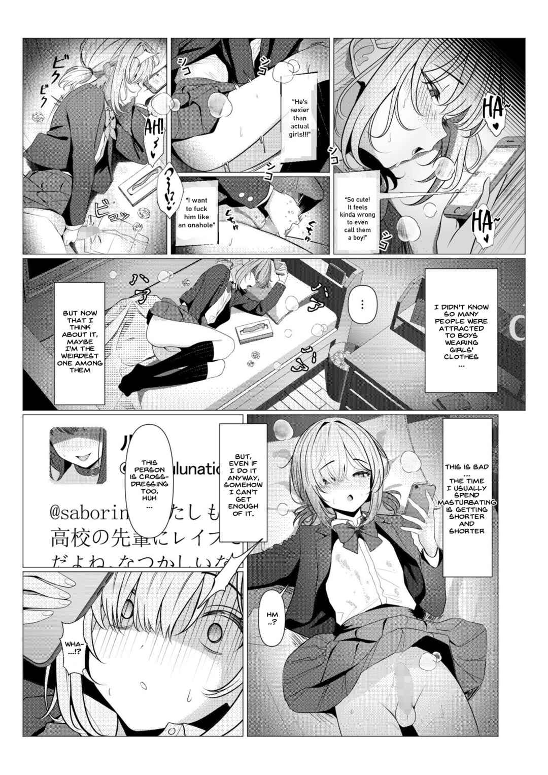 Page 17 Chapter Unknown_43b3 Hayato Sensei no Mesu-ka Karute Daigaku-hen