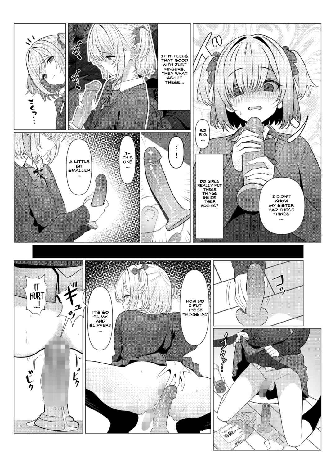 Page 24 Chapter Unknown_43b3 Hayato Sensei no Mesu-ka Karute Daigaku-hen