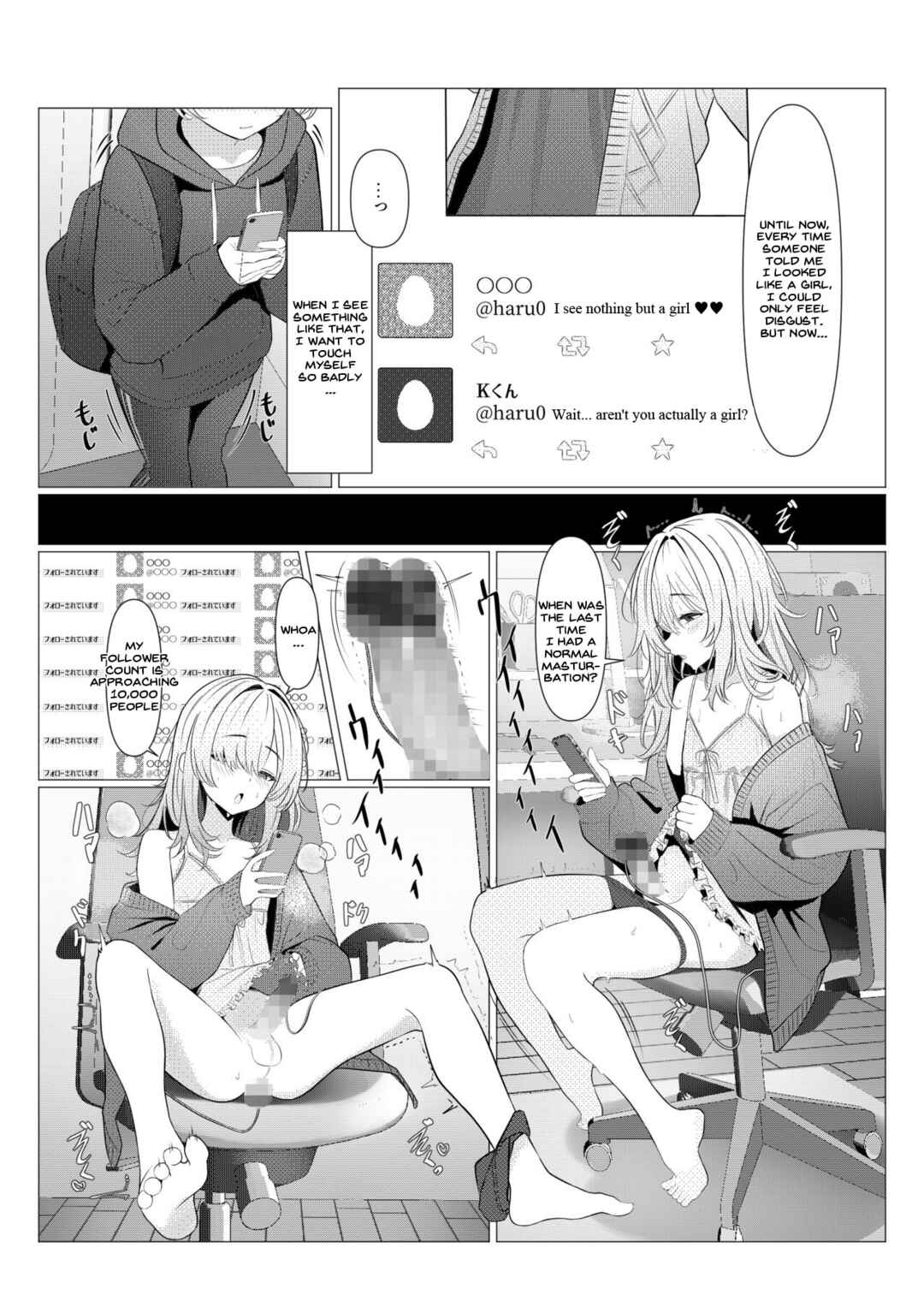 Page 31 Chapter Unknown_43b3 Hayato Sensei no Mesu-ka Karute Daigaku-hen