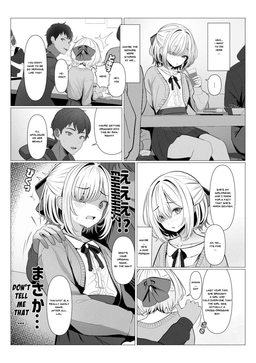 Page 6 Chapter Unknown_43b3 Hayato Sensei no Mesu-ka Karute Daigaku-hen