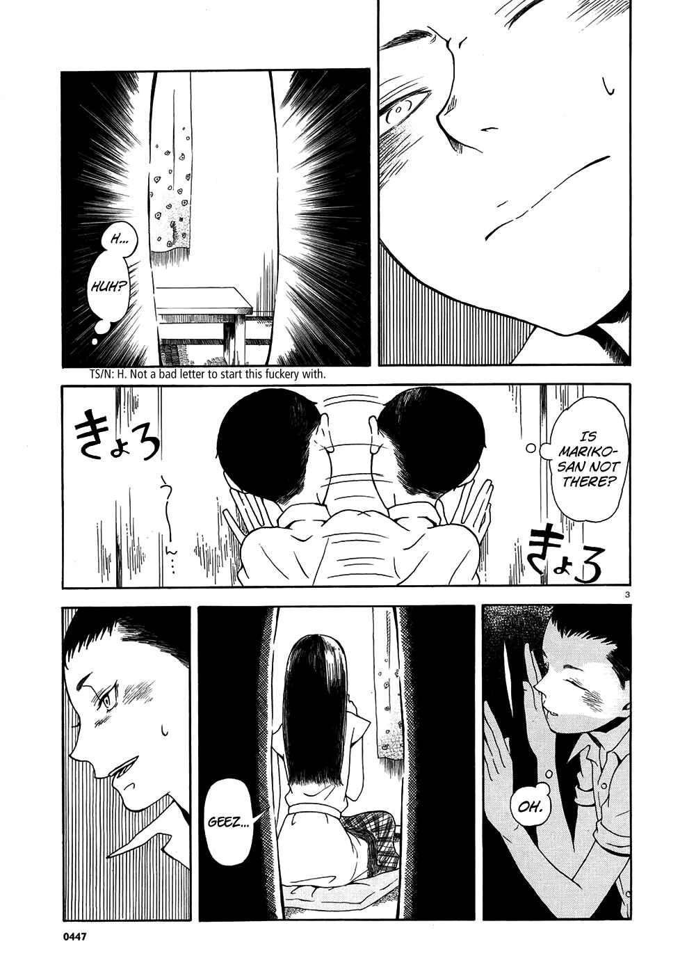 Page 3 Chapter Unknown_ab1e Peephole