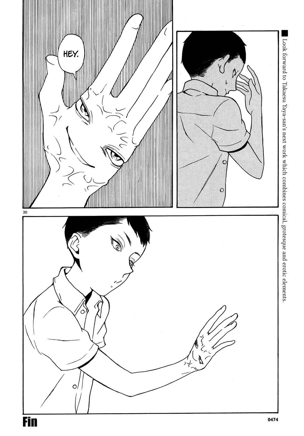 Page 30 Chapter Unknown_ab1e Peephole