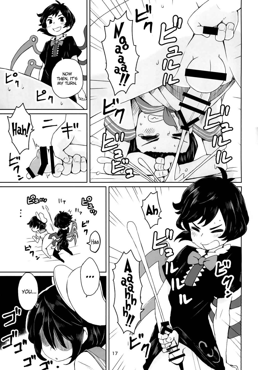 Page 19 Chapter Unknown_4e12 Touhou - Punishment for the Dishonest Child (Doujinshi)