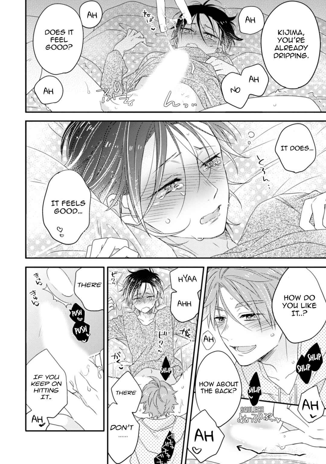Page 10 Chapter 5.5 Otome Yankee wa Unmei no Hito wo Matsu.