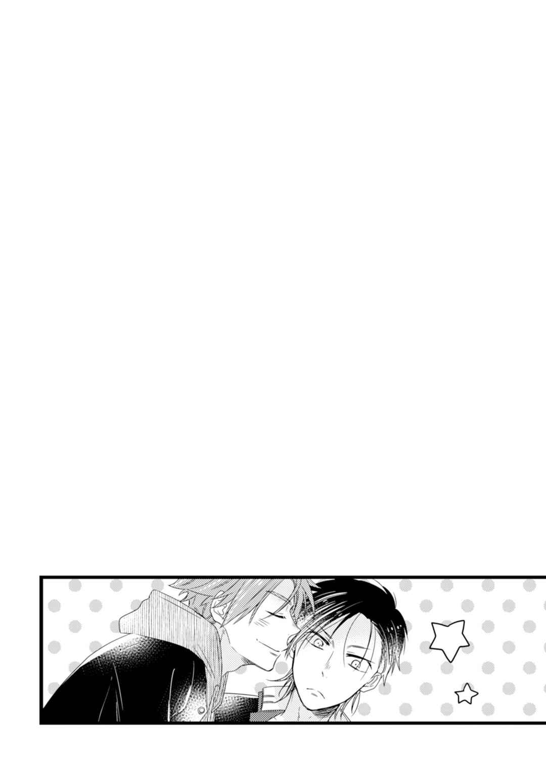 Page 2 Chapter 5.5 Otome Yankee wa Unmei no Hito wo Matsu.