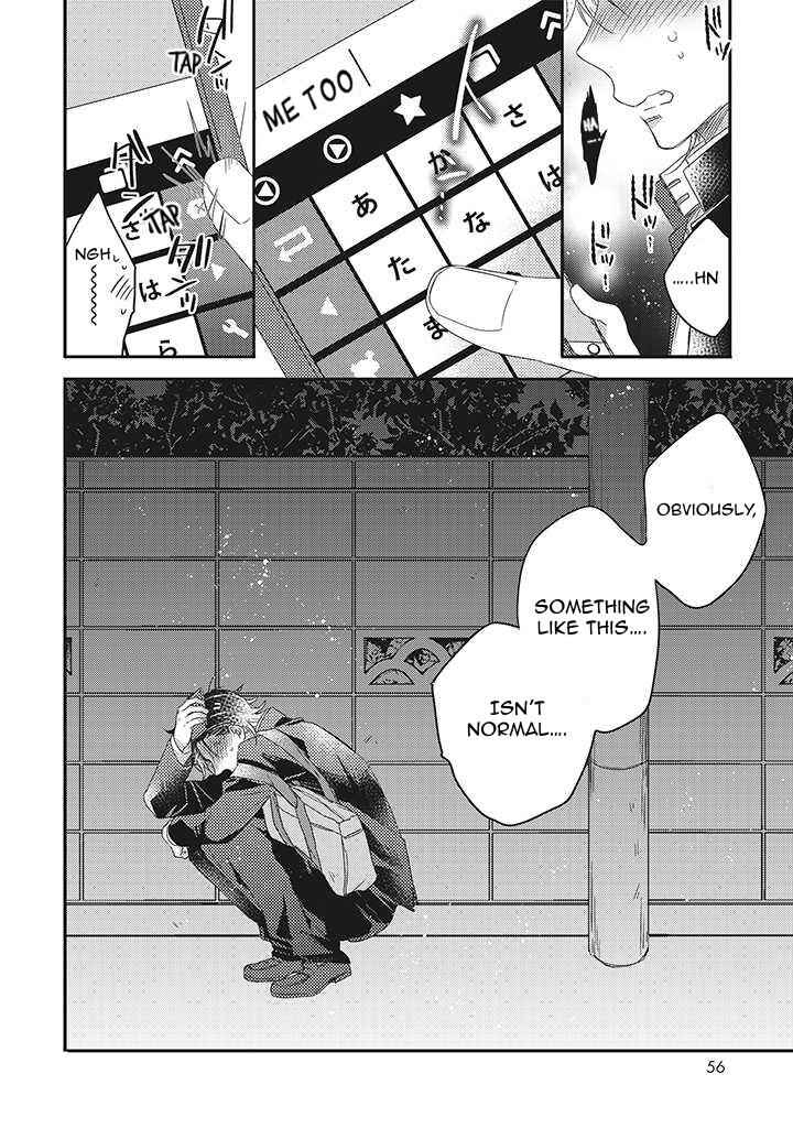 Page 10 Chapter 2 Otome Yankee wa Unmei no Hito wo Matsu.