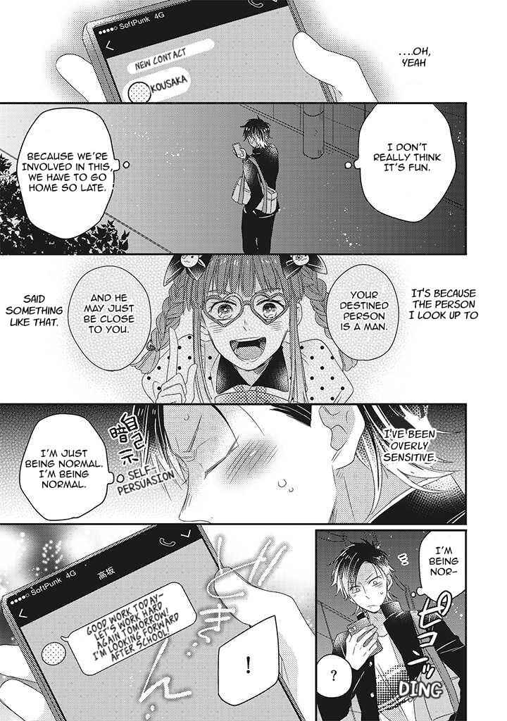 Page 9 Chapter 2 Otome Yankee wa Unmei no Hito wo Matsu.