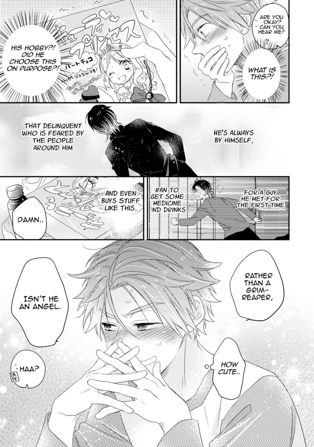 Page 15 Chapter 4 Otome Yankee wa Unmei no Hito wo Matsu.