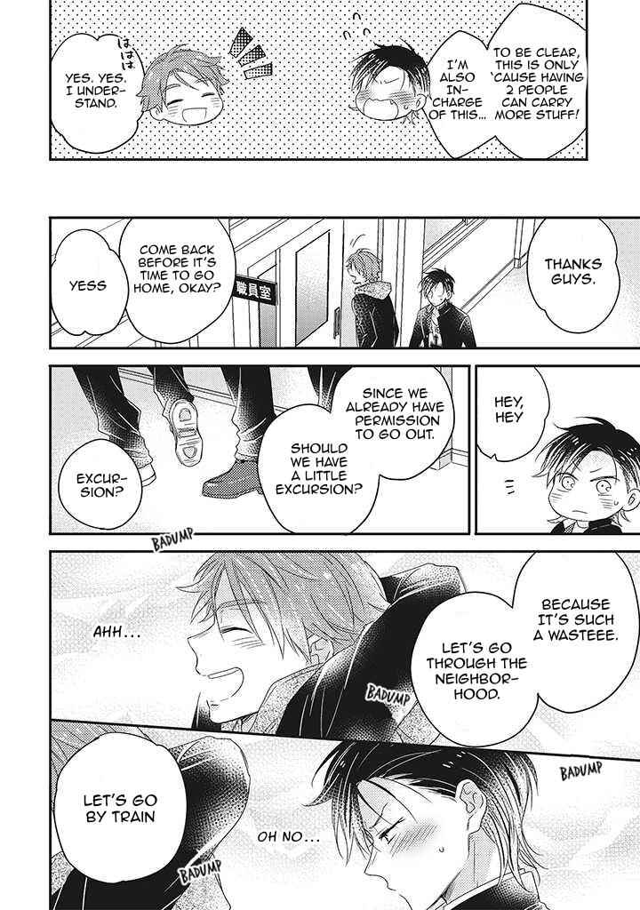 Page 16 Chapter 3 Otome Yankee wa Unmei no Hito wo Matsu.