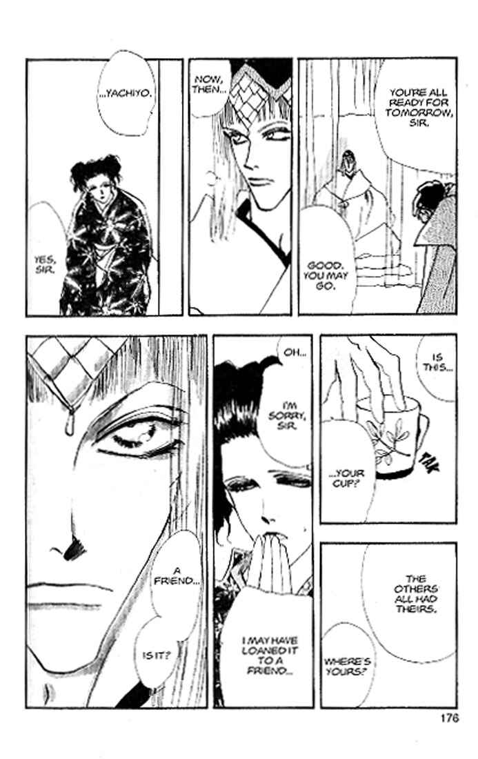 Page 16 Chapter 82 Basara