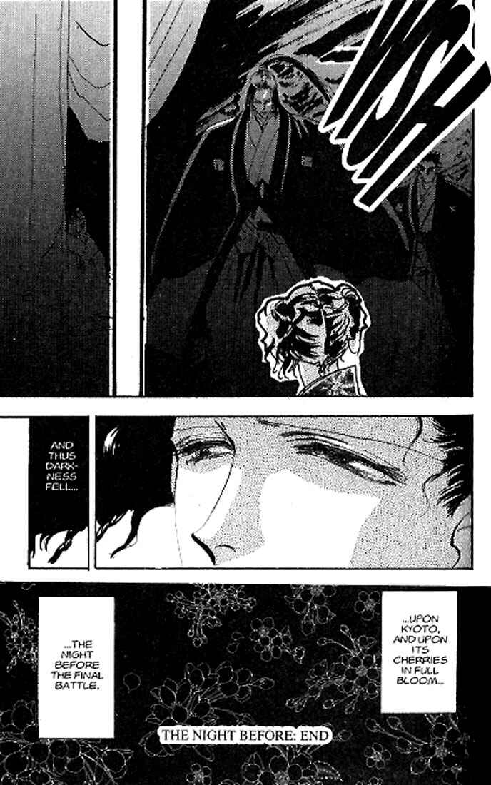 Page 17 Chapter 82 Basara