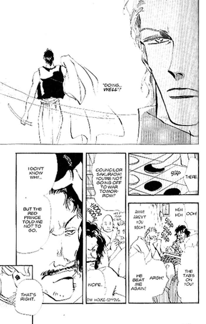 Page 7 Chapter 82 Basara