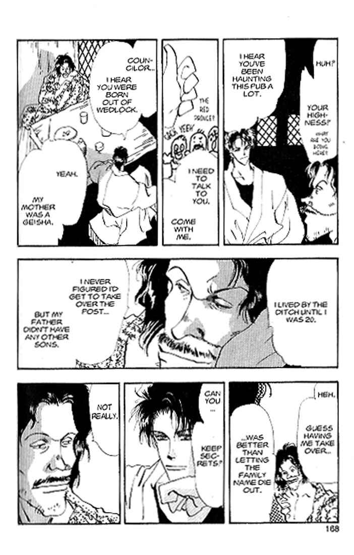 Page 8 Chapter 82 Basara