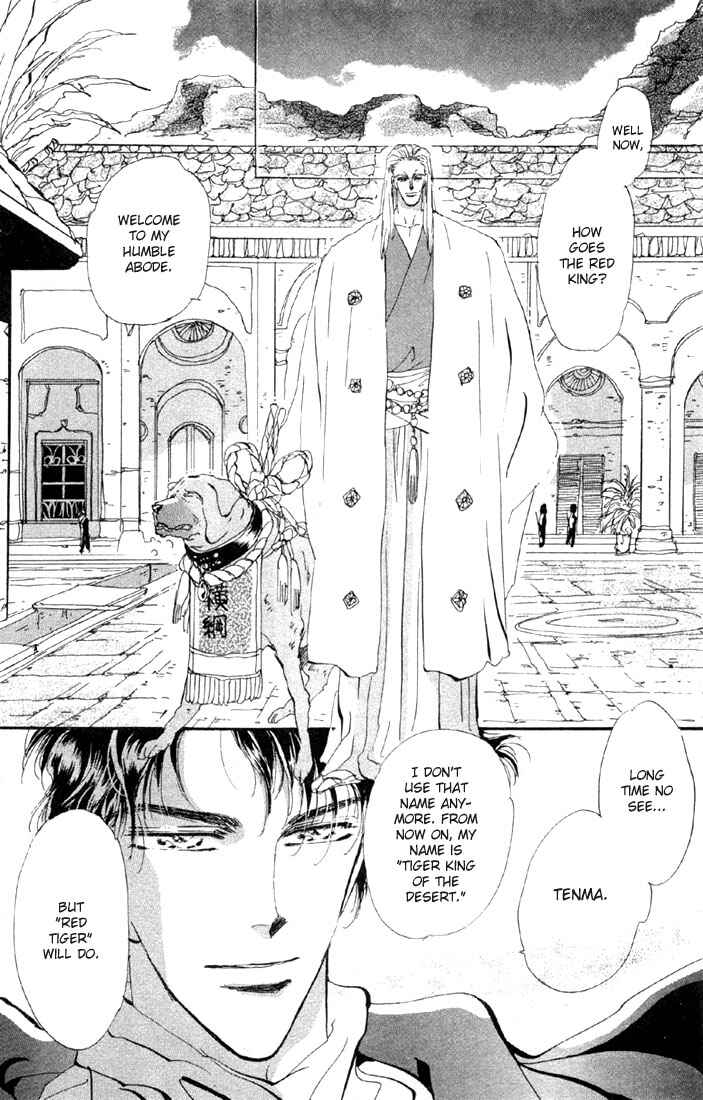 Page 9 Chapter 42 Basara