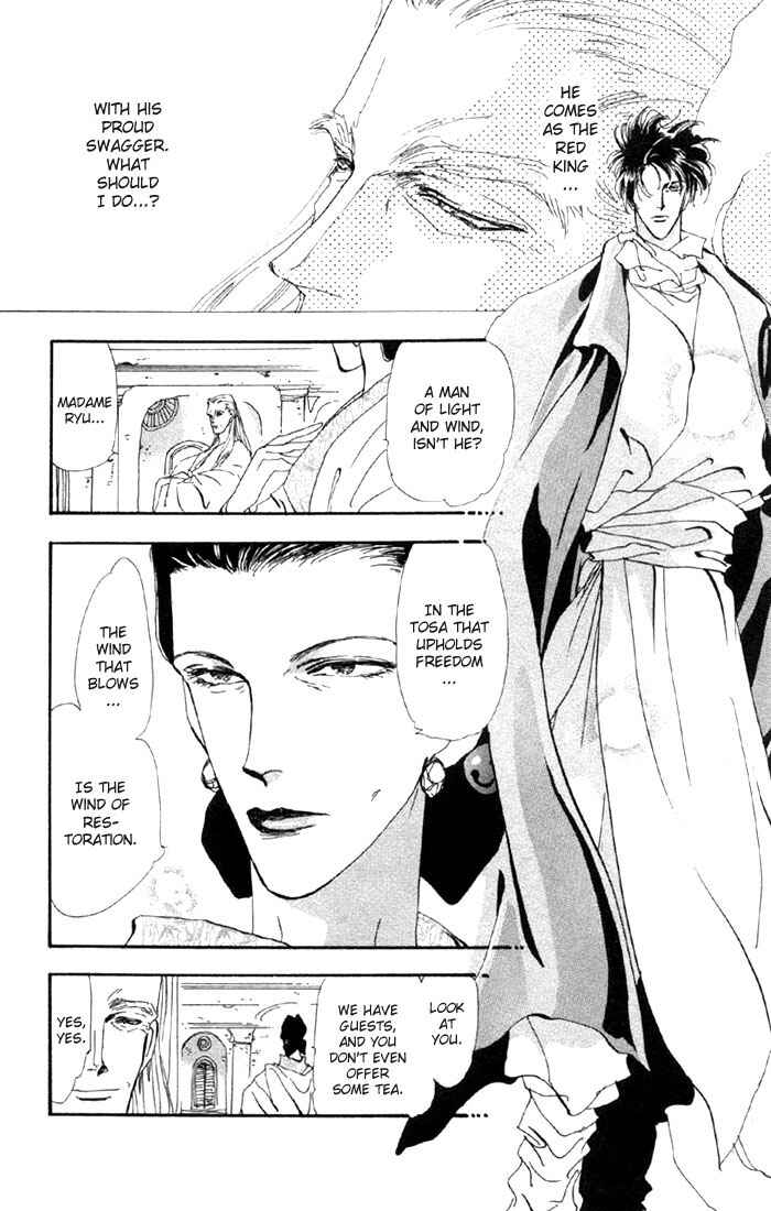 Page 13 Chapter 42 Basara