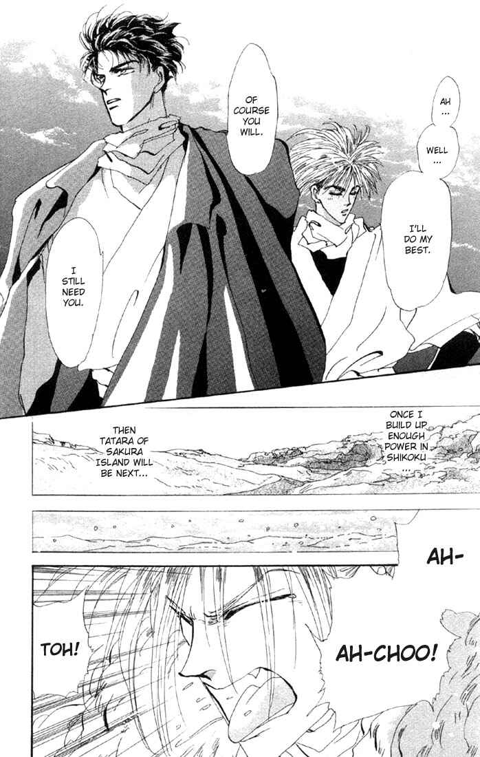 Page 15 Chapter 42 Basara