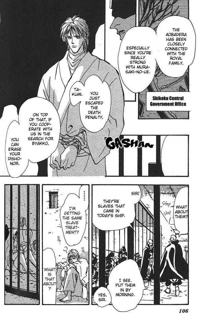 Page 15 Chapter 60 Basara