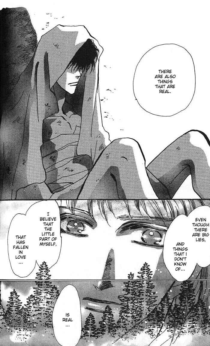 Page 17 Chapter 60 Basara