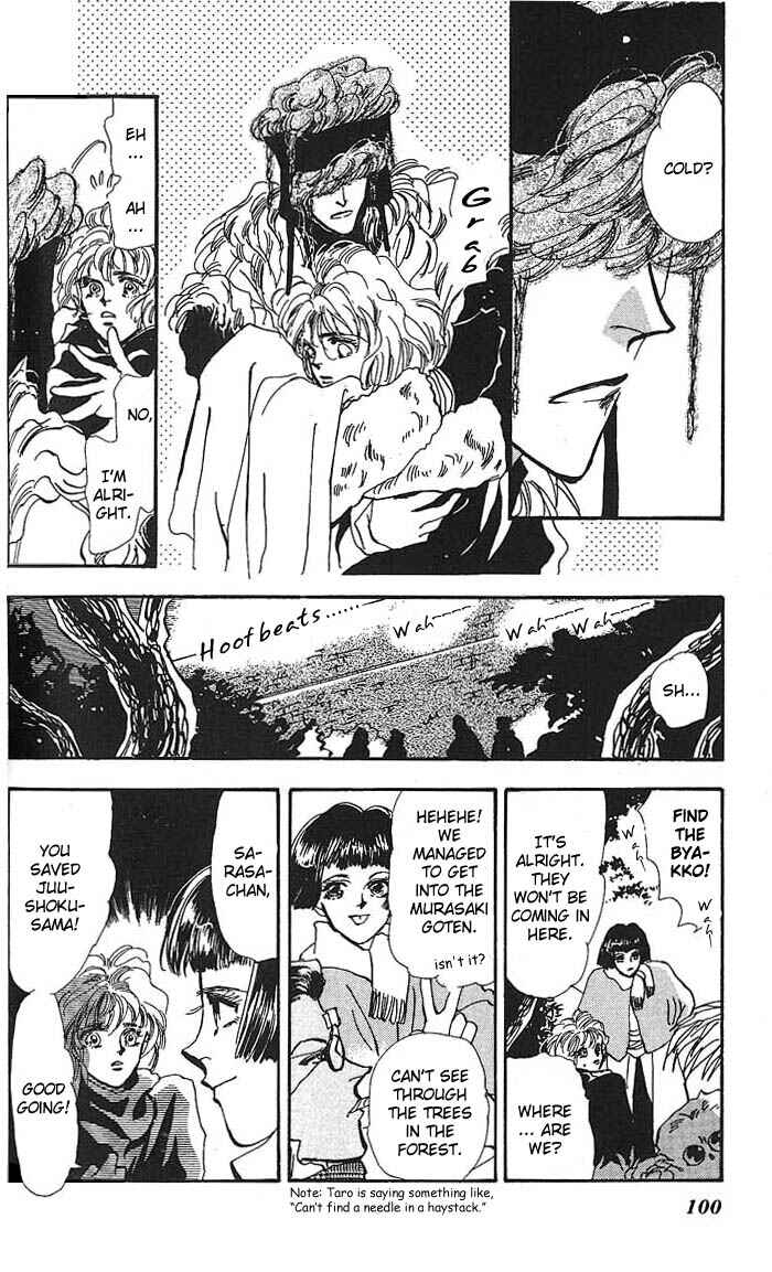 Page 9 Chapter 60 Basara