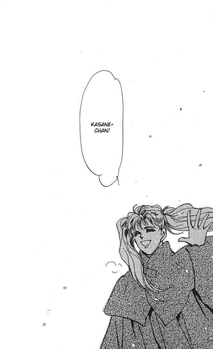 Page 14 Chapter 58 Basara
