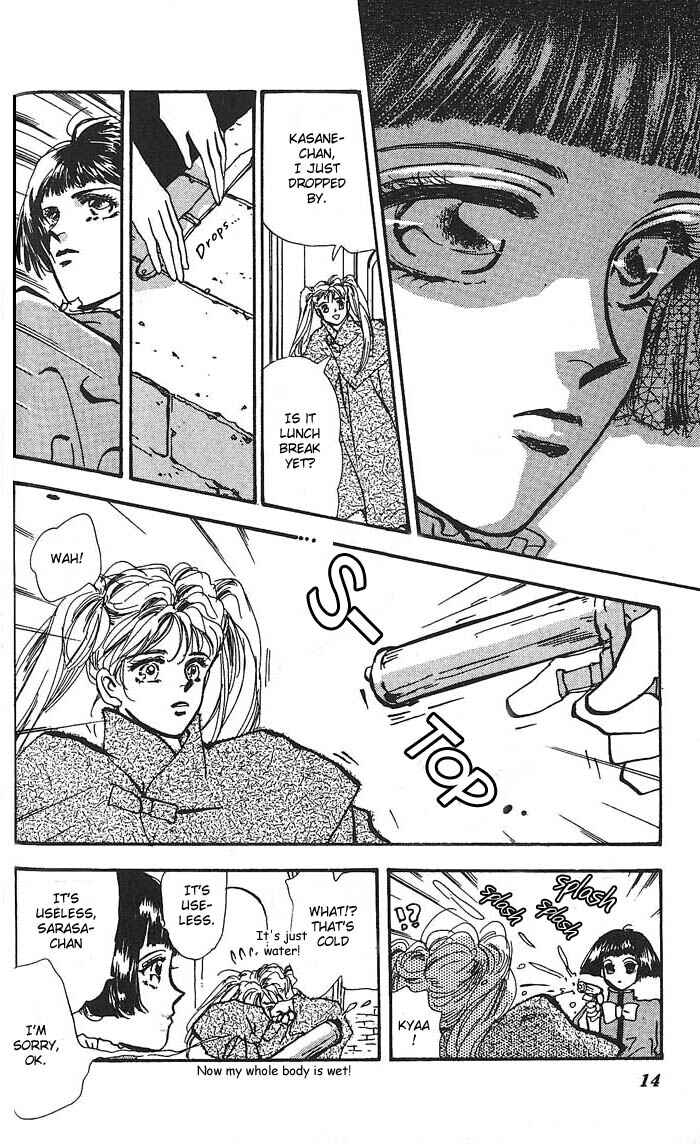 Page 16 Chapter 58 Basara