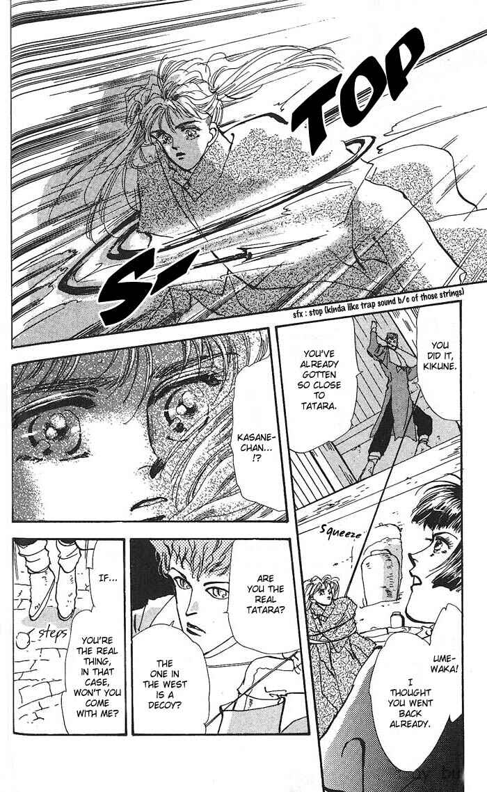 Page 18 Chapter 58 Basara