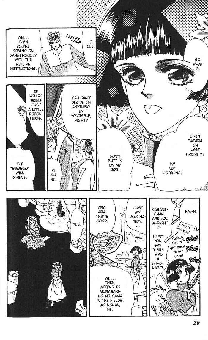 Page 22 Chapter 58 Basara