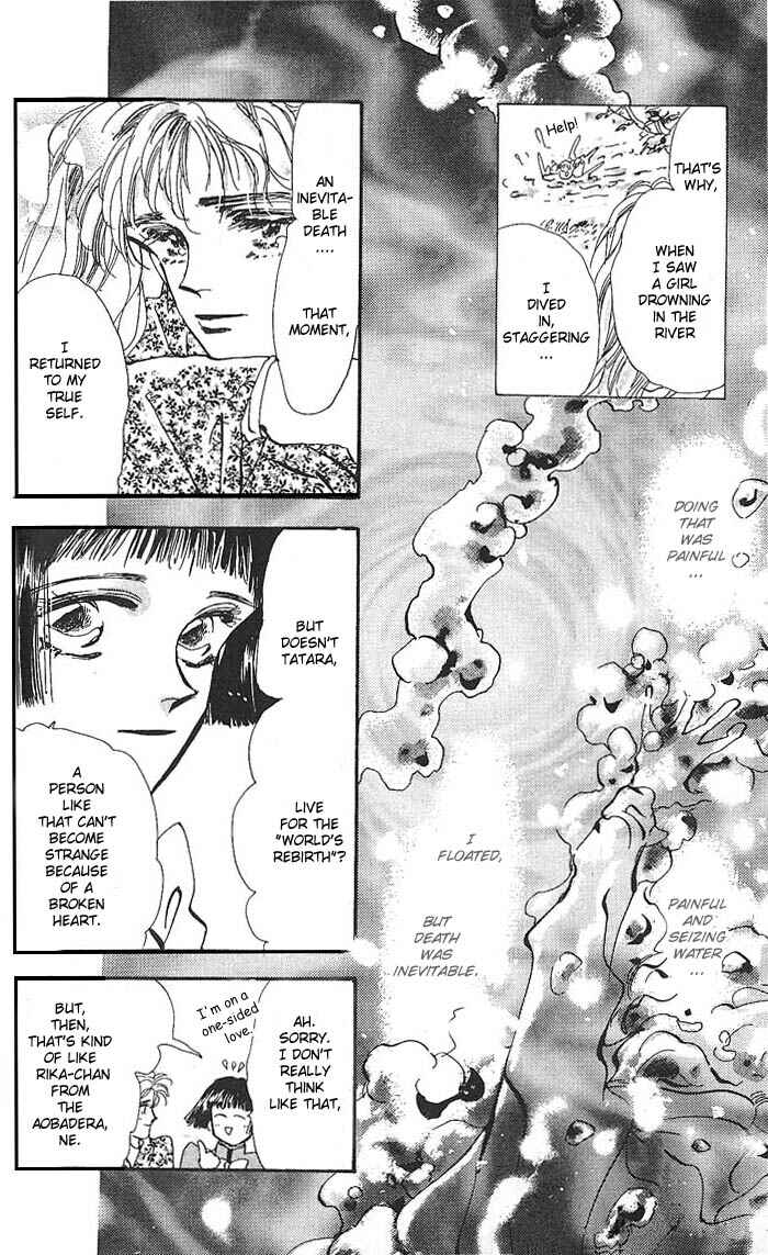 Page 34 Chapter 58 Basara