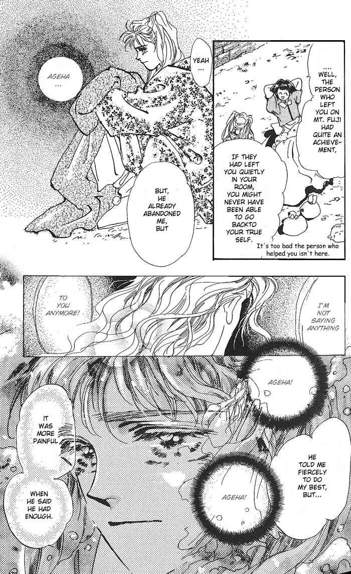 Page 35 Chapter 58 Basara