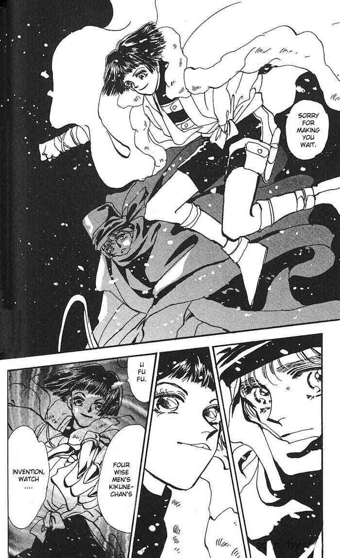 Page 46 Chapter 58 Basara