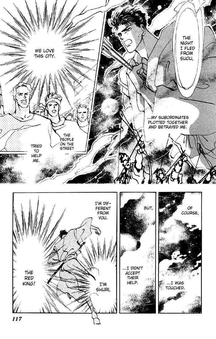 Page 11 Chapter 33.1 Basara