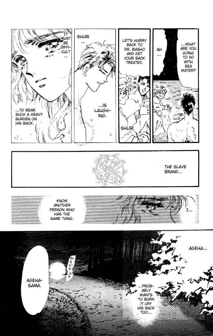 Page 16 Chapter 33.1 Basara