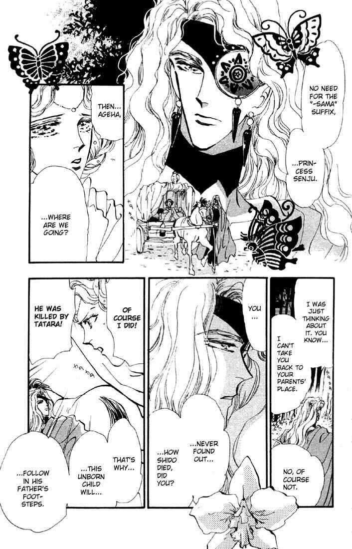 Page 17 Chapter 33.1 Basara