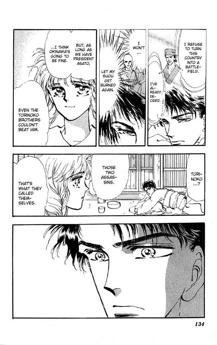 Page 28 Chapter 33.1 Basara
