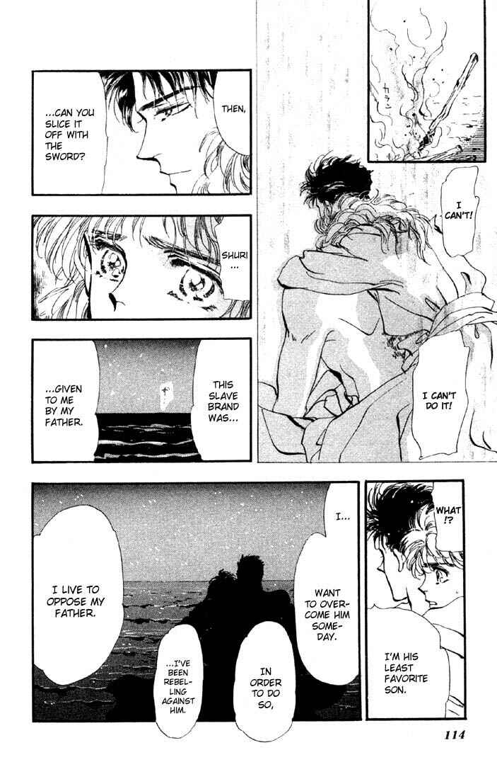Page 8 Chapter 33.1 Basara