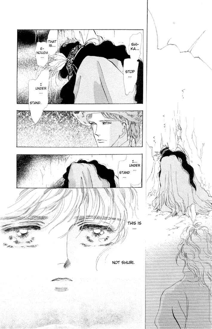Page 17 Chapter 45.1 Basara