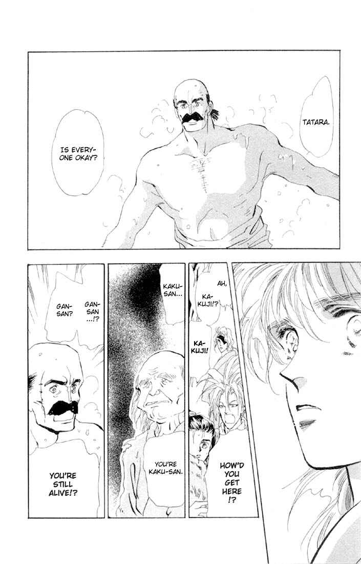 Page 21 Chapter 45.1 Basara