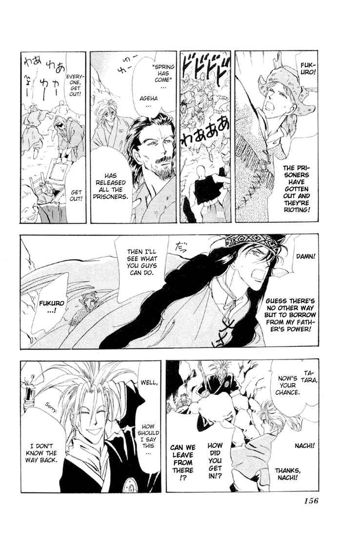 Page 7 Chapter 45.1 Basara
