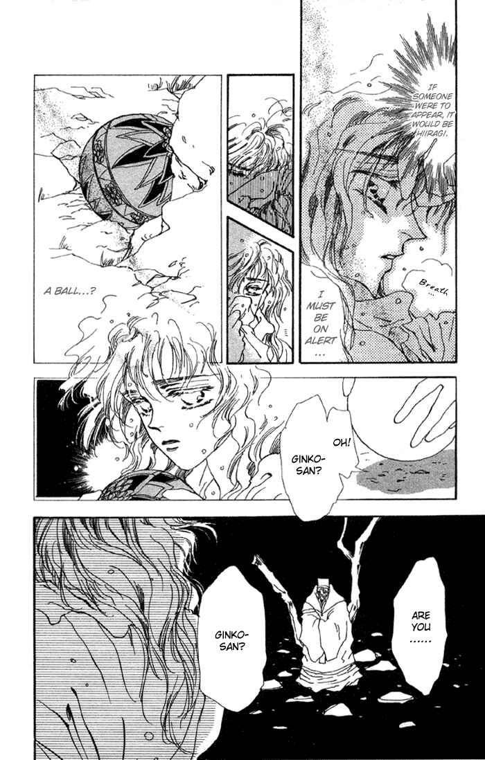 Page 13 Chapter 72 Basara