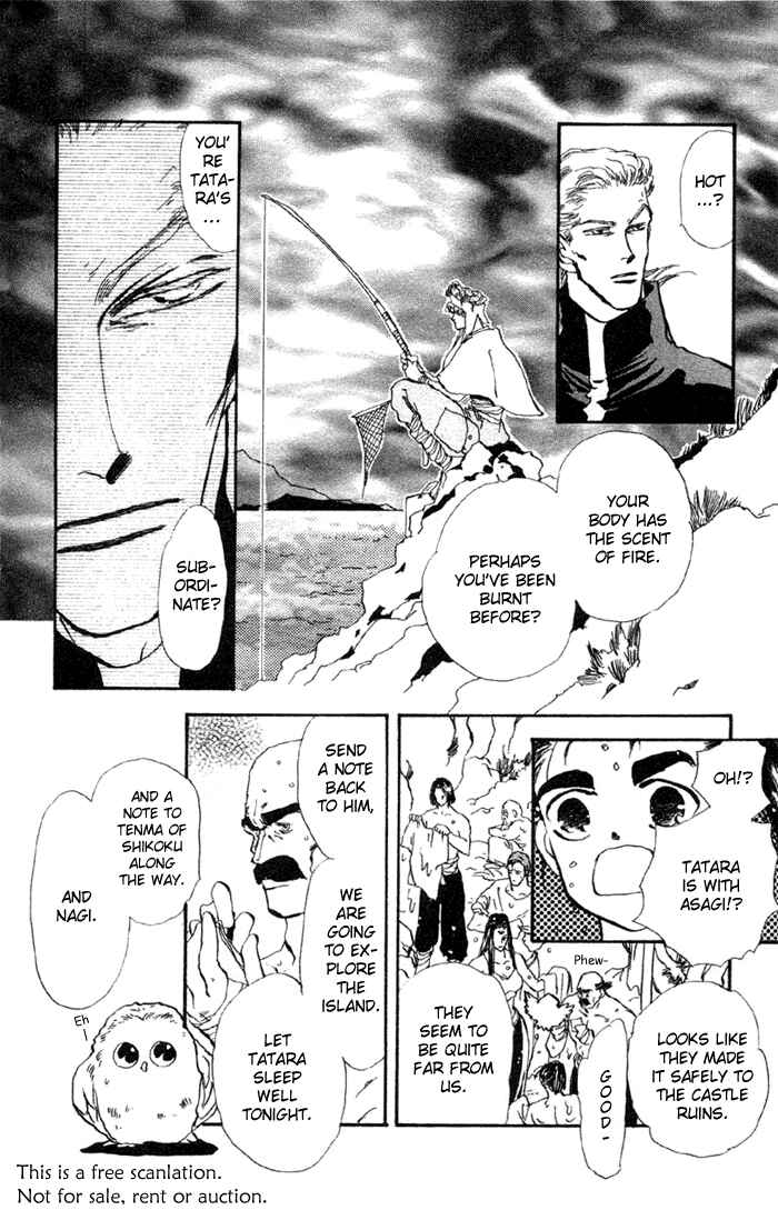 Page 15 Chapter 72 Basara