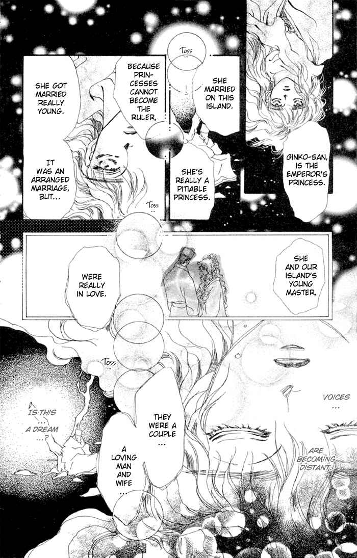 Page 17 Chapter 72 Basara