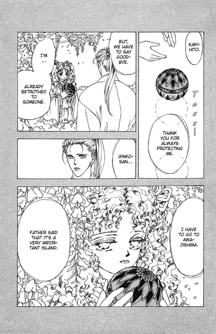 Page 2 Chapter 72 Basara