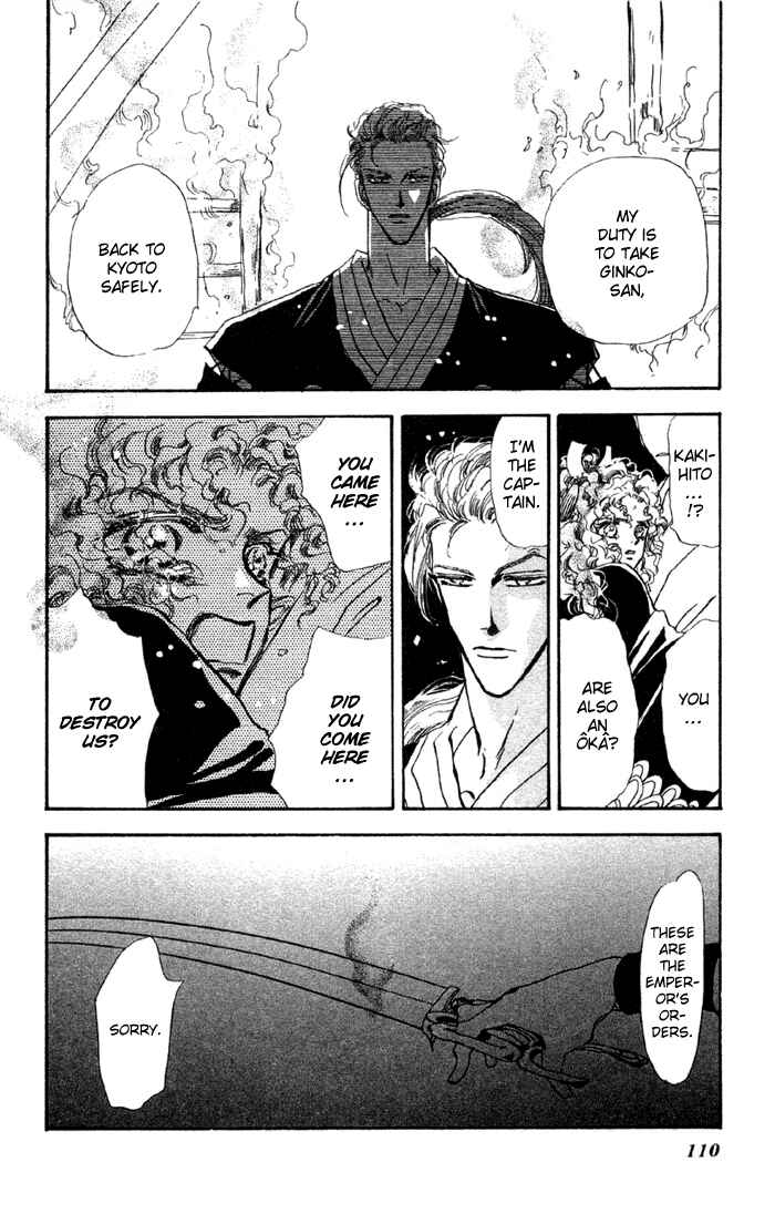 Page 21 Chapter 72 Basara