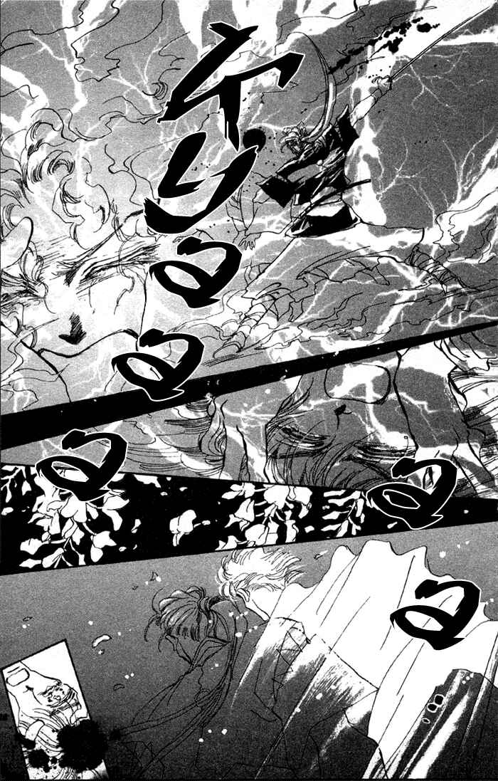 Page 22 Chapter 72 Basara